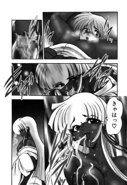 Page 72 of Meikai Ningyou