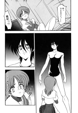 Page 94 of Meikai Ningyou