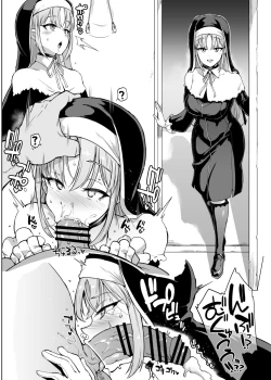 Page 4 of Sister Saimin Ryoujoku
