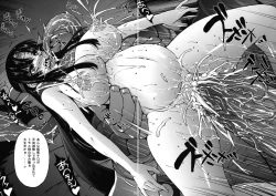 Page 31 of Blade Blade