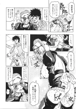 Page 107 of Japanese Like