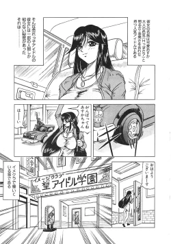 Page 116 of Japanese Like