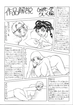 Page 174 of Japanese Like