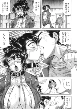 Page 118 of Kangoku Jima