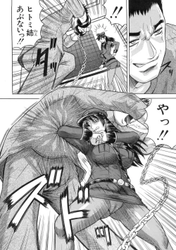 Page 11 of Kangoku Jima