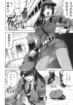 Page 15 of Kangoku Jima