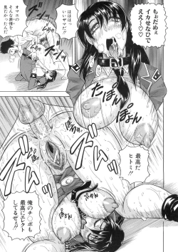 Page 174 of Kangoku Jima