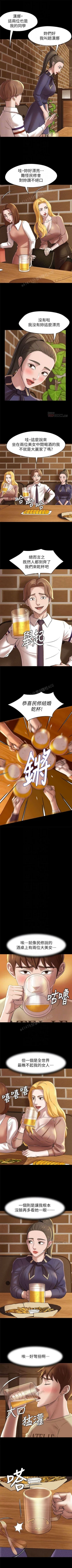 Page 133 of panty note 小褲褲筆記 小裤裤笔记  01-35 连载中 中文 重新排序 Reorder