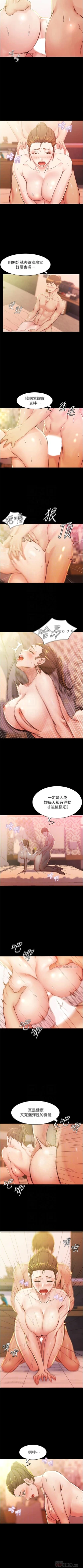 Page 185 of panty note 小褲褲筆記 小裤裤笔记  01-35 连载中 中文 重新排序 Reorder