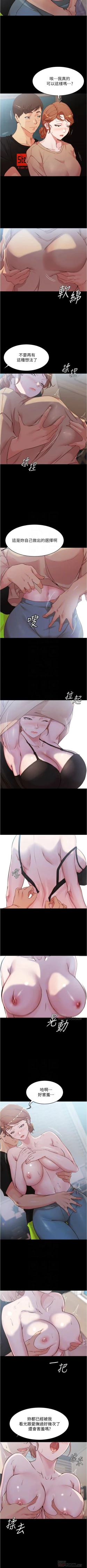 Page 245 of panty note 小褲褲筆記 小裤裤笔记  01-35 连载中 中文 重新排序 Reorder