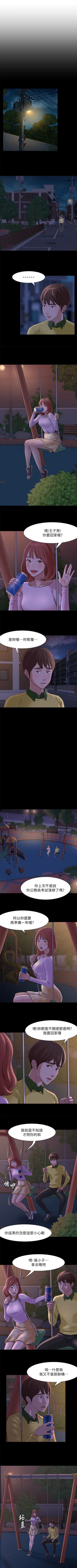 Page 6 of panty note 小褲褲筆記 小裤裤笔记  01-35 连载中 中文 重新排序 Reorder