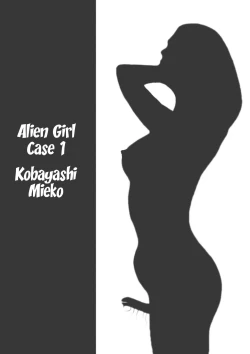 Page 4 of Yixing Nulang | Alien Girl