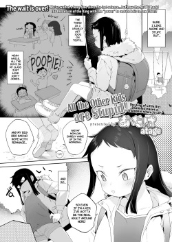 Page 1 of Mawari no Ko ha Atama ga Warui | All the Other Kids are Stupid