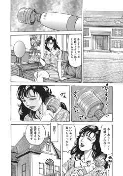 Page 4 of Celeb Shufu no Atsui Seiyoku