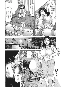 Page 7 of Celeb Shufu no Atsui Seiyoku
