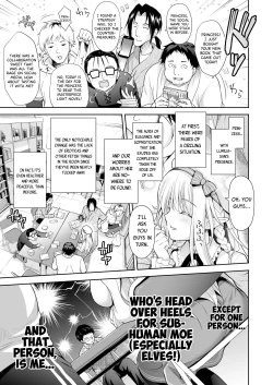 Page 7 of OtaCir no Elf Hime - ELF PRINCESS OF OTAKU CLUB