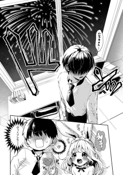 Page 22 of COMIC Ananga Ranga Vol. 74