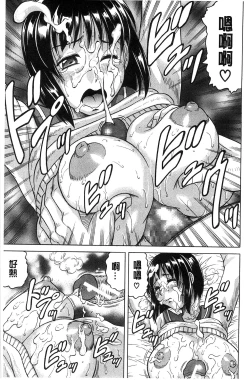 Page 103 of Oyako no Utage