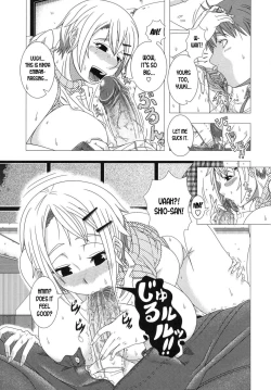 Page 202 of Hitozuma Life - Married Woman Life