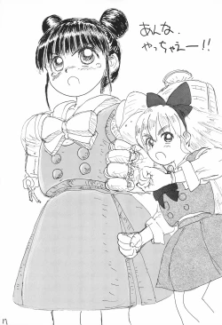 Page 19 of Doki Doki Tonight