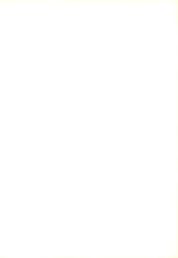 Page 2 of Doki Doki Tonight