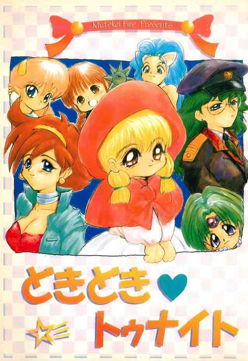 Download Doki Doki Tonight