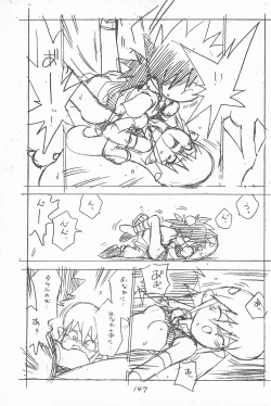 Page 147 of Gappon Gappon