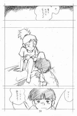 Page 93 of Gappon Gappon