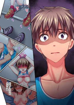 Page 23 of Maihama Yuki no Ikigao wa Bukatsu Komon no Ore shika Shiranai Ch. 9