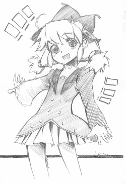 Page 11 of Shirando Punike Copy-shi SHIRANDO 2006