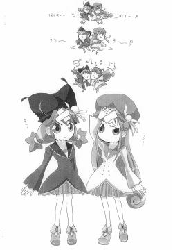 Page 16 of Shirando Punike Copy-shi SHIRANDO 2006