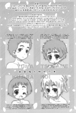 Page 6 of Houkago Hit Parade