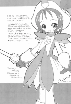 Page 33 of Soko da! Ninpou Youji Taikei no Jutsu 2nd