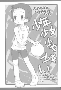 Page 7 of Shounen Shoujo Shoujo Shoujo 1.1