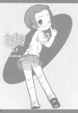 Page 8 of Shounen Shoujo Shoujo Shoujo 1.1