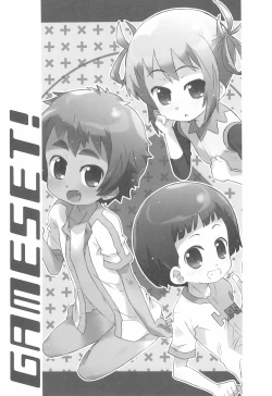 Page 43 of Game Set!