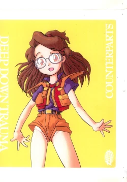 Page 1 of DEEP DOWN TRAUMA