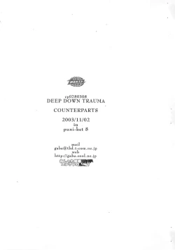 Page 9 of DEEP DOWN TRAUMA