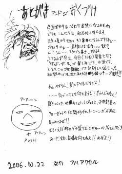 Page 26 of PATHOLOGIC TEXTURE