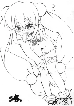 Page 7 of Kojika-bon