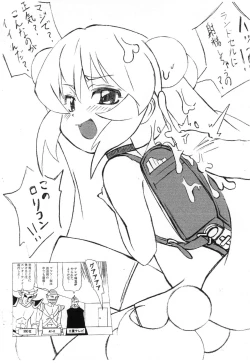 Page 8 of Kojika-bon