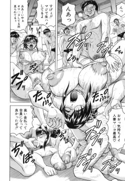 Page 86 of Mesunie Zuma Sacrifice