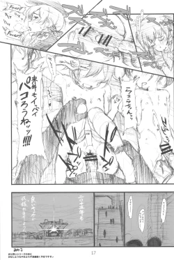 Page 17 of Diretto Choi Mato