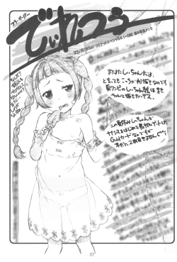 Page 7 of Diretto Choi Mato