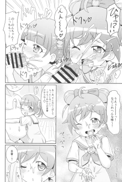 Page 14 of Laala-chan wa Yokkyuu Fuman!?