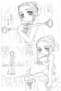 Page 8 of Show girl Tomorrow