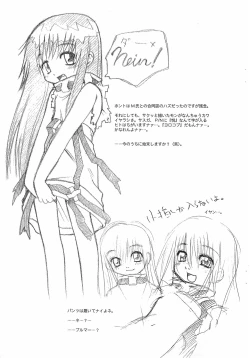 Page 9 of "Koone" de Moki Moki