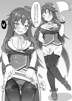 Page 3 of Omakebon Let's Go Parade Hen