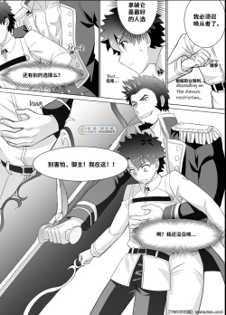 Page 10 of Ready to conquer