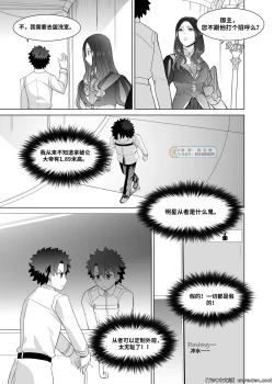 Page 3 of Ready to conquer